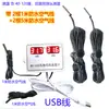 Termómetro para cultivo en invernadero, incubación casera, reptiles, uso interior y exterior, con cable de detección de temperatura extendido U36