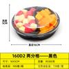 Caja de fruta desechable de plástico para cortar fruta fresca, redonda, transparente, cubierta, para embalaje de ensalada de frutas