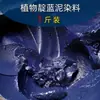Tinte Índigo de Origen Vegetal, Índigo Azul, Tinte Índigo Azul Lodo, Materiales de Impresión y Teñido Hechos a Mano, Tinte Azul, Tinte Batik, Materiales para Tie-Dye