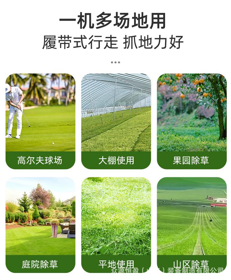 割草机白详情_04.jpg