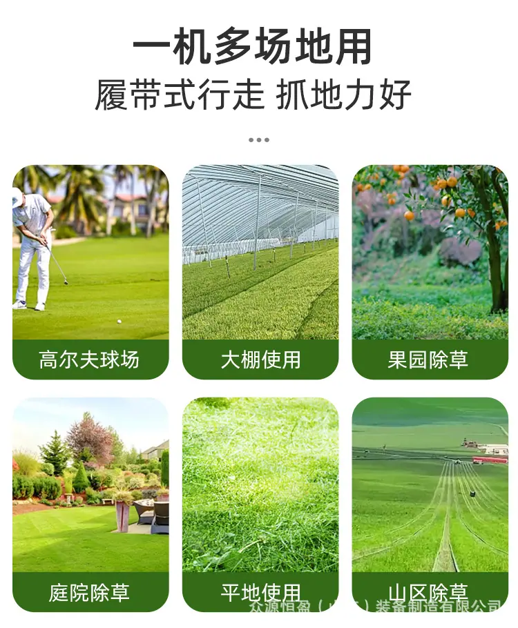 割草机白详情_04.jpg