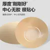 Nuevas Cubrepezones de Silicona Sólida con Ranura Invisible Anti-Bulto Parches para Pezones Estilo Delgado para Vestido de Novia sin Espalda con Tirantes Cubrepezones de Silicona Antideslizantes