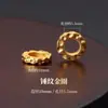 En stock, entrega rápida, accesorios tradicionales de oro arena que no se decoloran, pulseras de estilo chino, colgantes, accesorios hechos a mano para DIY, productos semiacabados