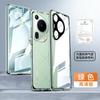 Funda protectora para teléfono móvil Huawei Pura90Promax P70, con lente protectora brillante a presión, magnética, anti-miradas, cristal de doble cara