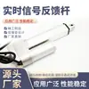 Cilindro de Varilla de Empuje Eléctrica Bopu Varilla Telescópica Elevador DC Disponible 12V24V36V48V60V72V