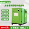 Compresor de Aire 45Kw Tipo Tornillo Sin Aceite Lubricado por Agua, Compresor de Aire Bomba de Aire Industrial Pequeña Tipo Espiral 37Kw
