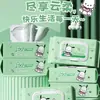 Lenços Umedecidos Sanrio Água Pura Genuínos para Crianças com Tampa Flip-Top para Mãos e Boca Descartáveis Domésticos Atacado