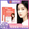 Enlace privado: Medicina Tradicional China - Parche Calentador y Calmante Facial (Paquete individual)