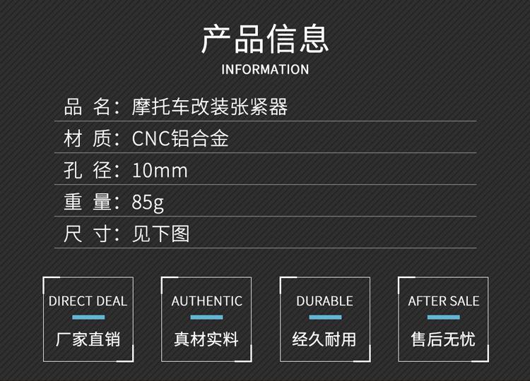 CNC张紧器2_01.jpg