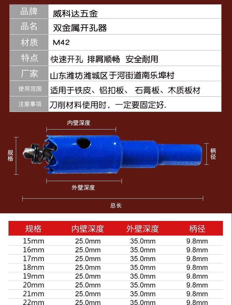 威科达JPJ_003.jpg