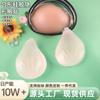 Parche de Silicona Fino Invisible con Forma de Cuchara para el Pecho con Tirante de Hombro Sujetador Push-Up para Prevenir la Expansión, Escote Profundo, Sin Marcas y Anticaída