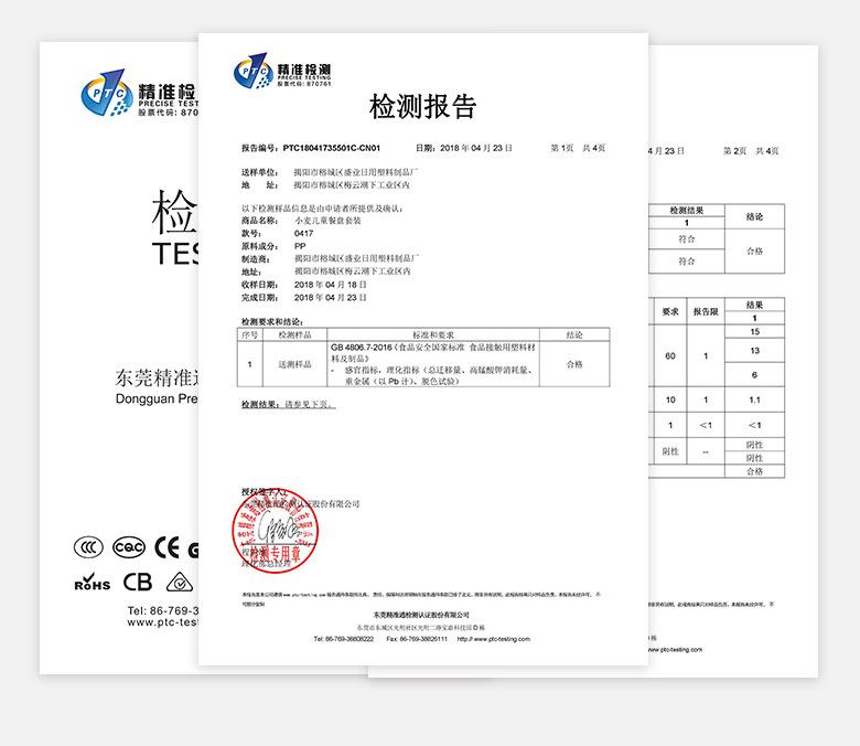 详情页_13