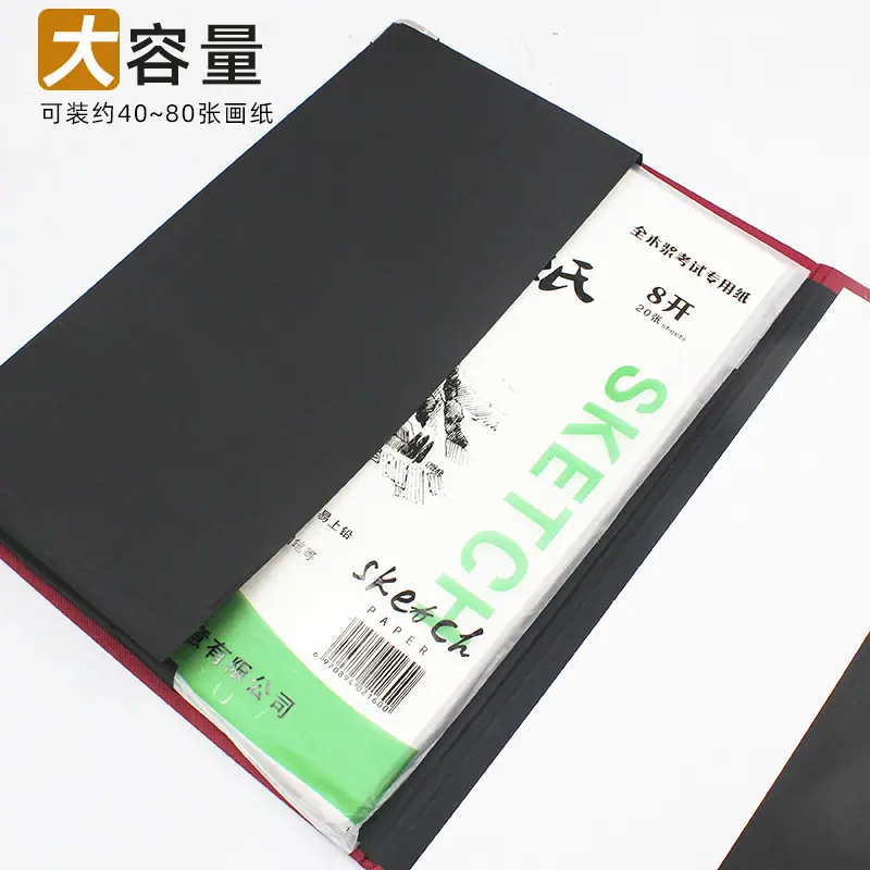 微信图片_20210308192528