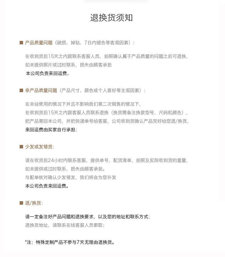 维洛详情2