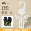 Cabide para sapatos loja de sapatos loja de roupas sandálias sapatos de algodão chinelos sapateira gancho Crocs gancho especial para pendurar sapatos