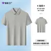 [Antibacteriano e Antiácaro] Camisa Polo de Seda Gelada Sem Marcas para Homens, Novo Estilo Esportivo de Verão para Exterior, Camiseta de Manga Curta com Gola Fold-Down de Nylon-Poliéster