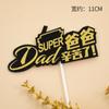 Tarjeta de inserción con corbata y traje para el Día del Padre, cabeza de familia, dólar estadounidense, barba, papá, enchufe, decoración para tarta de cumpleaños, adornos