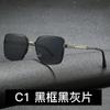 Nuevas Gafas de Sol de Moda 35014 Gafas de Sol Retro Europeas y Americanas para Hombre Modernas para Todo Uso para Conducir