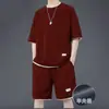 Um conjunto completo de roupas casuais, novo conjunto esportivo de verão, conjunto estiloso masculino de shorts de manga curta em tecido waffle solto