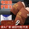 Rodillera Calefactora Eléctrica con Almohadilla Calefactora Extraíble, Almohadilla de Moxibustión, Almohadilla Calefactora Eléctrica para Hombro y Cuello Masaje de Compresa Caliente