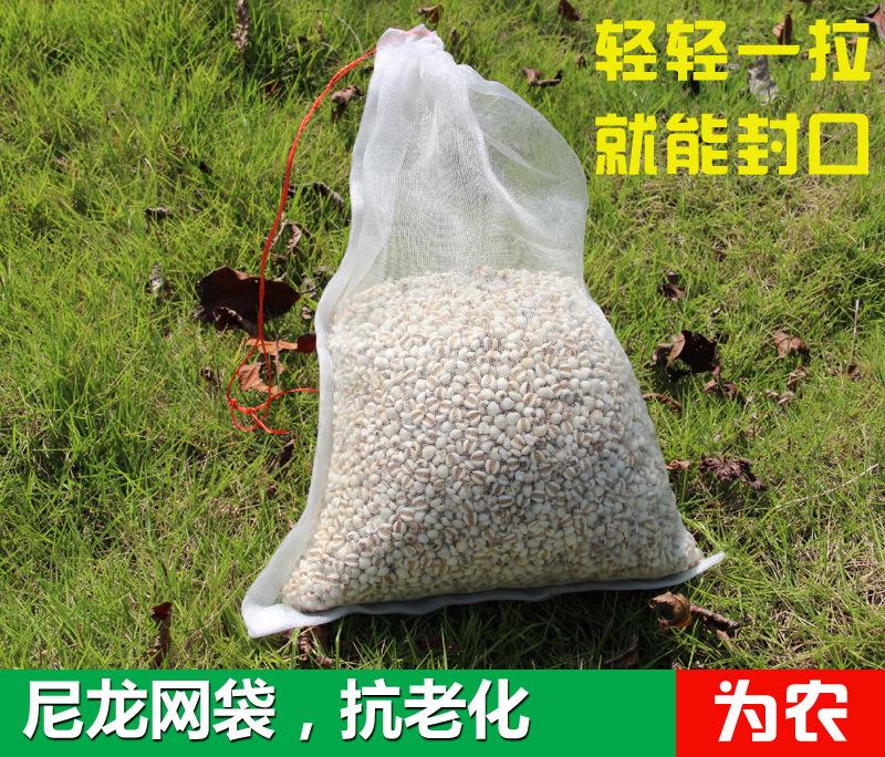 网袋9拷贝