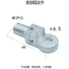 Soporte de Montaje para Sensor Fotoeléctrico con Ángulo Ajustable Multi-Articulación Clip de Fijación para Sensor Fotoeléctrico Aluminio