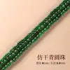 Cuentas de Cristal de Jade Imitación Hechas a Mano Accesorios DIY Materiales para Pulseras de Cuentas Accesorios para Pulseras de Cristal Piedra Natural Cuentas Sueltas