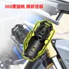 Portavasos de Agua para Vehículo Eléctrico, Portabotellas de Agua para Manillar de Motocicleta, Portavasos de Agua Ultraligero para Vehículo Eléctrico, Accesorios Universales de Modificación