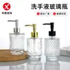 Botella dispensadora de vidrio transparente tipo push de 320 ml para hotel, B&B, baño, empaque de champú y gel de ducha