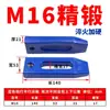 Dongbo Força Divina Placa de Pressão Paralela Máquina de Moldagem por Injeção Endurecida Grampo de Molde M16 Ajustável Molde M20 M24