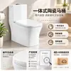 Inodoro de Cerámica Integrado de Descarga Directa|Asiento de Inodoro de Una Pieza para Baño Doméstico|Simple y Fácil de Limpiar