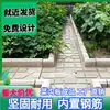 Placa de Plantio para Horta, Placa de Pavimentação para Pátio de Jardim, Ladrilho de Piso para Horta Rural, Placa de Cimento para Beira de Estrada, Placa de Drenagem, Produto Acabado