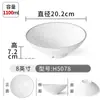 Vajilla de Melamina Tazón para Fideos Comercial Simple Tienda de Fideos Especial Plástico Imitación Porcelana Sopa de Fideos Fideos Arroz Fideos Tazón de Sopa de Fideos
