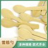 Cuchillo y Tenedor Cuchara Desechables de Bambú Cuchara Tenedor Pequeña para Helado 9cm Tenedor de Bambú Cuchara de Bambú Cuchara para Pastelería Tenedor Cuchara de Bambú Biodegradable
