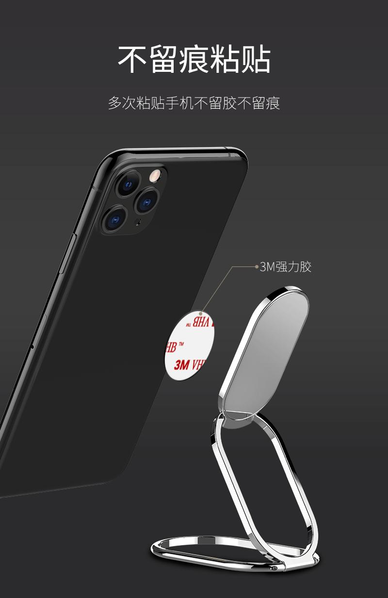 手机背贴隐藏支架2_04