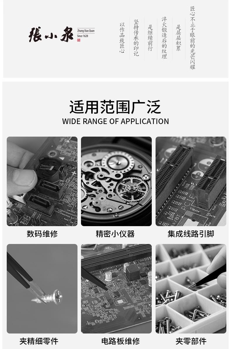 详情 (2).jpg