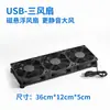 Base Radiador para Router Wifi Acelerador Ventilador Ultra Silencioso Adecuado para Puerto USB de Router Huawei Xiaomi