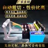 Máquina de Corte para Computadora de Tela No Tejida Qili, Máquina de Corte Transversal Totalmente Automática de PVC, Máquina de Corte de Papel Adhesivo, Máquina de Corte de Algodón Perlado