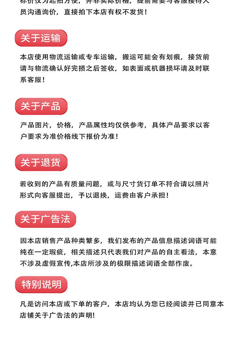 电动叉车详情页2_07