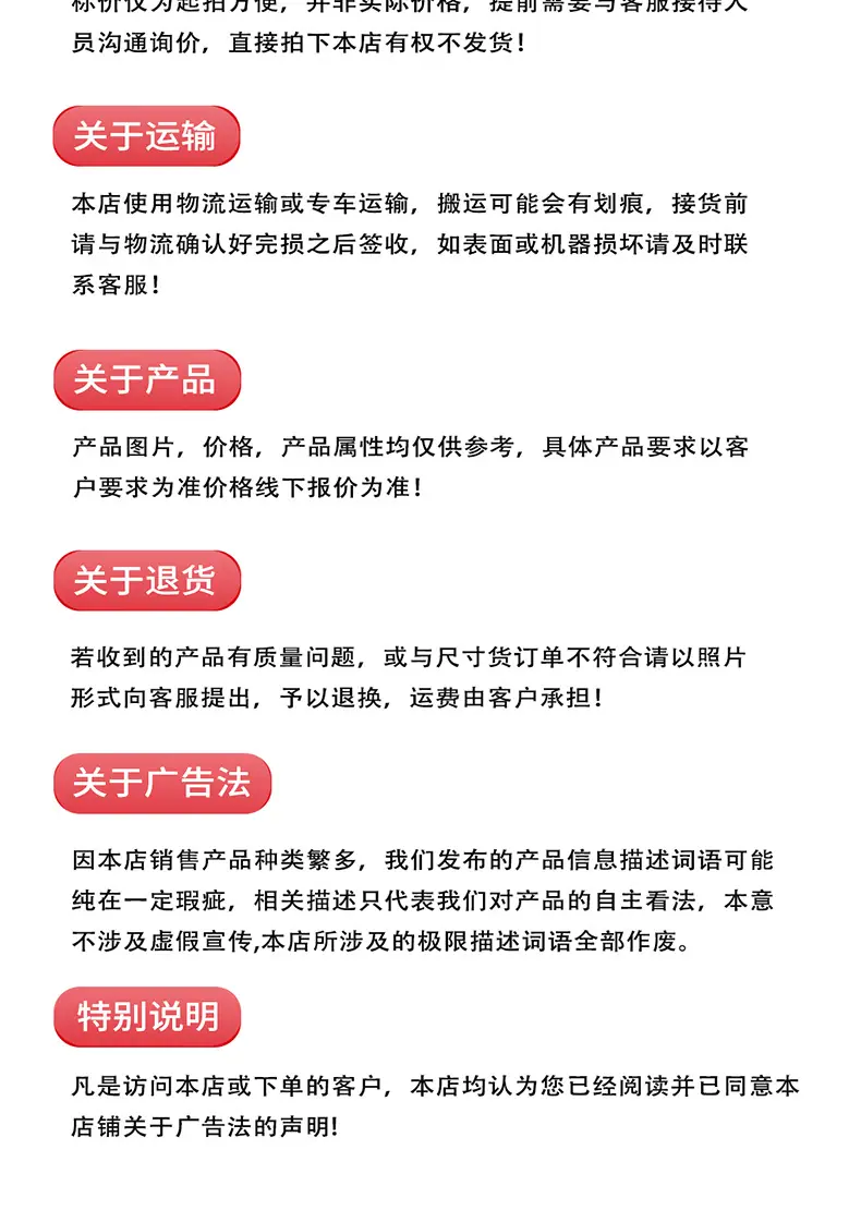 电动叉车详情页2_07