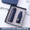 Set de regalo personalizado que incluye un termo, una laptop, una batería externa y un paraguas, con el logotipo de una empresa, adecuado para eventos de negocios y como regalo práctico
