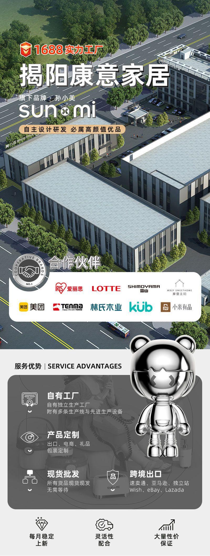 康意详情页1