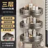 Estante de Almacenamiento sin Agujeros para Inodoro Baño Triángulo Inodoro Mesa de Lavado Inodoro Estante de Almacenamiento Colgante de Pared