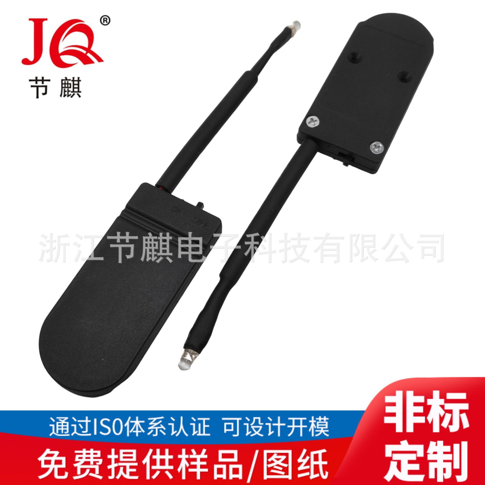 JQ-BS-2-11(1)