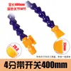 Tubo de Resfriamento para Máquina-Ferramenta, Tubo de Água para Torno, Pulverização de Óleo, Pulverização de Ar, Bico Pulverizador de Água, Ajuste de Fluido de Corte Serpentineado, Tubo Flexível Universal Curvo