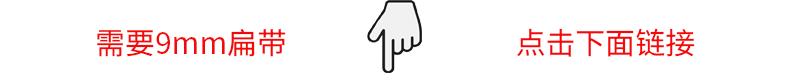 9mm链接.gif