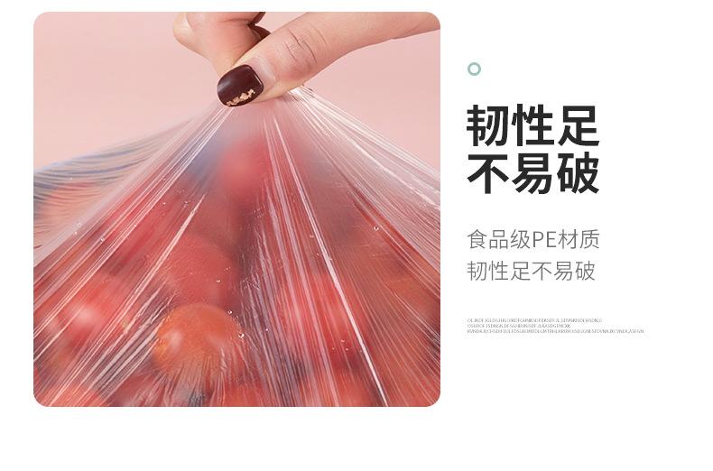 保鲜膜套 (14).jpg