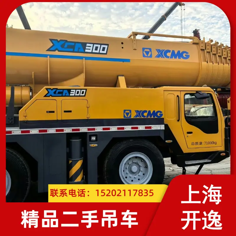 徐工300吨 (1)