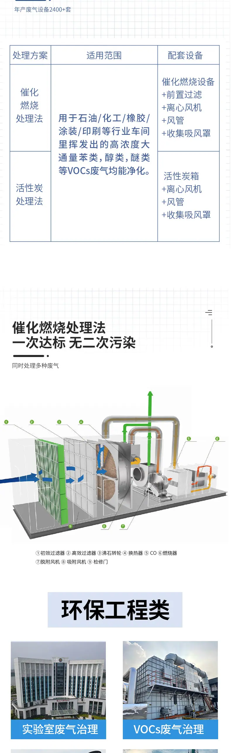 详情页_06.jpg
