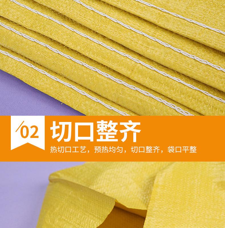 黄26套
